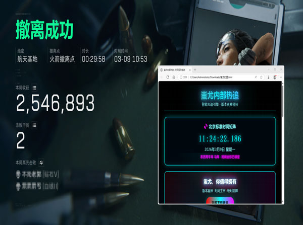三角洲外挂怎么开启软件效果